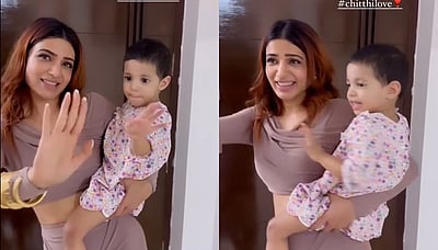 சித்தியாக மாறிய சமந்தா..! வைரல் விடியோ! 