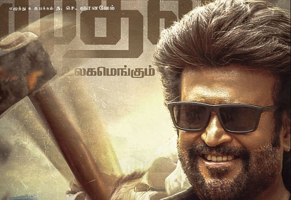 என்கவுன்டர் - என்ன சொல்கிறார் வேட்டையன்? -  திரை விமர்சனம்