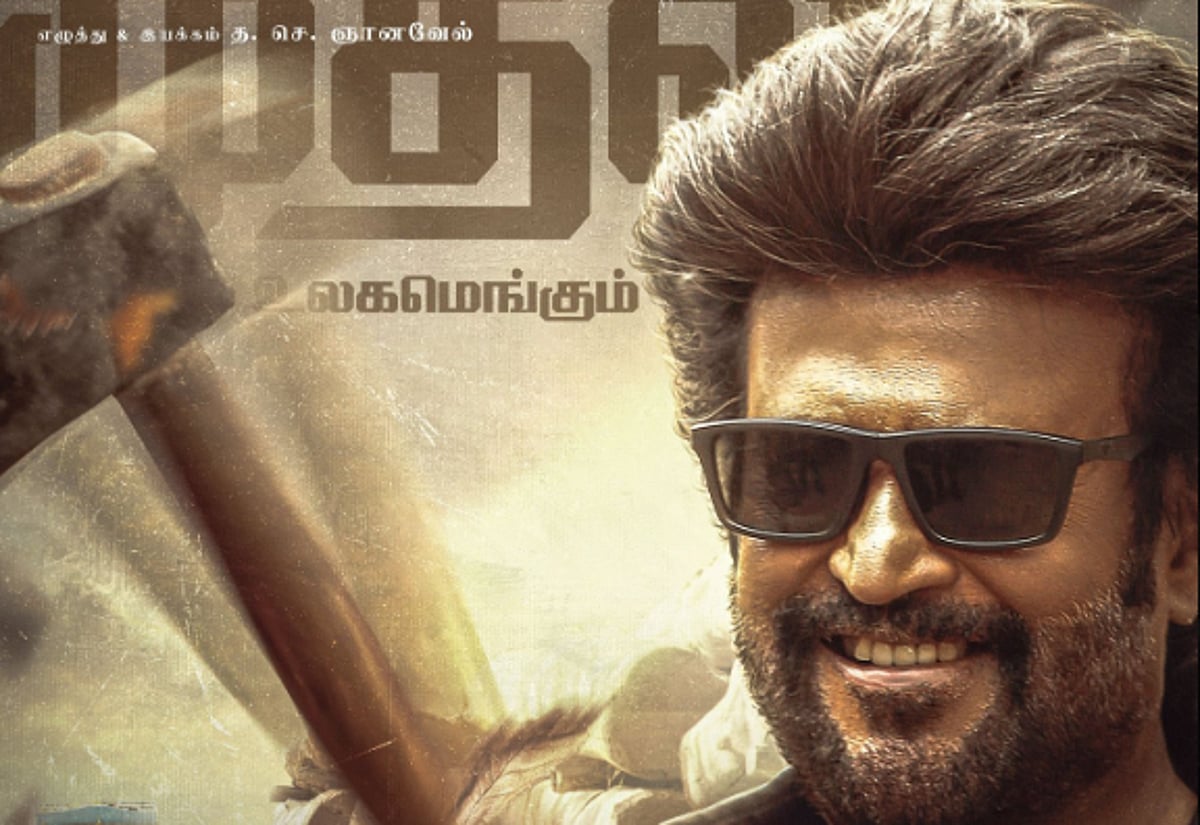 என்கவுன்டர் - என்ன சொல்கிறார் வேட்டையன்? - திரை விமர்சனம்