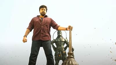 நடிகர் சிரஞ்சீவியின் விஸ்வாம்பரா டீசர்!