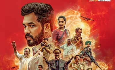 கடைசி உலகப்போர் ஓடிடியில் எப்போது?