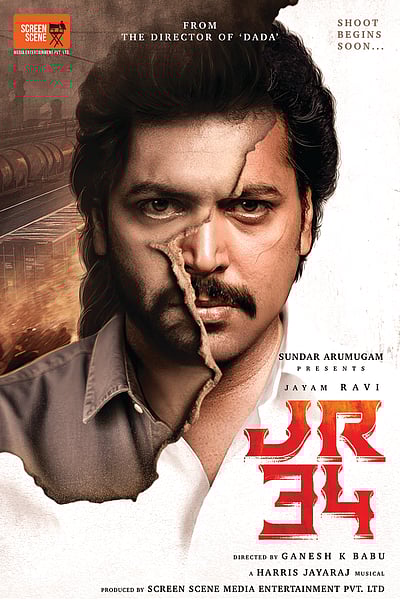 ஜெயம் ரவியின் 34-ஆவது படம்!