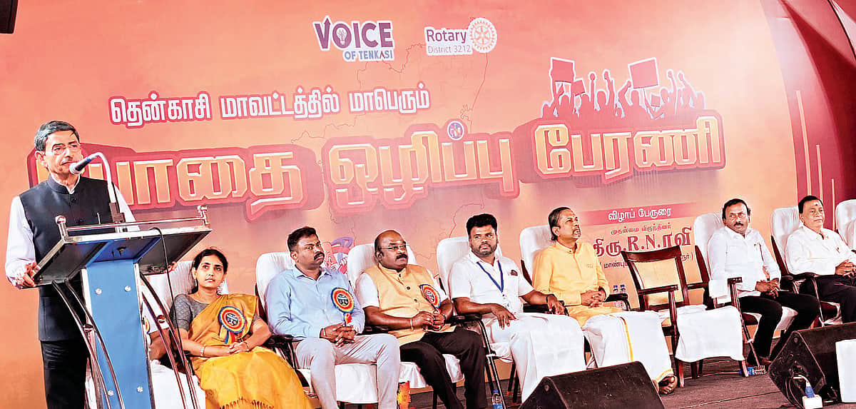 புதிய பயணம்..!