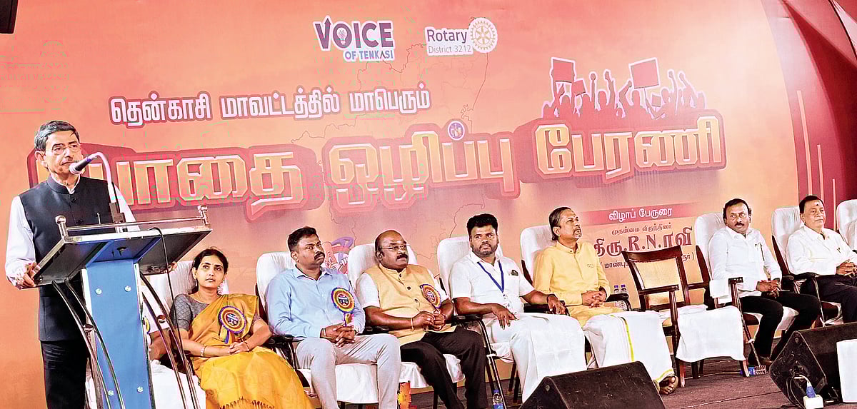 புதிய பயணம்..!