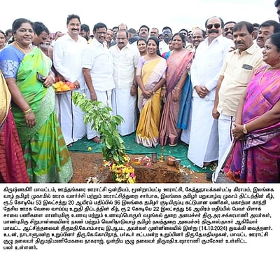 ஊத்தங்கரையில் ரூ. 9 கோடி மதிப்பீட்டில் வளா்ச்சி திட்டப் பணிகள் தொடக்கம்