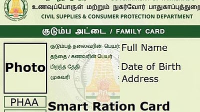 ரேஷன் கார்டில் பெயர் நீக்கமா? இனி இதுதான் நடைமுறை!