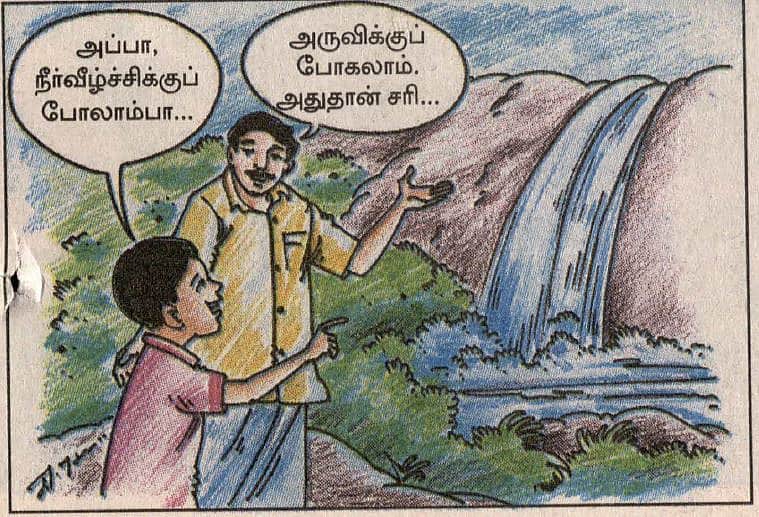 News image