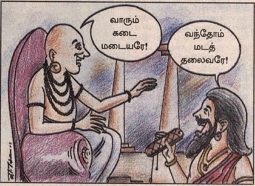 News image