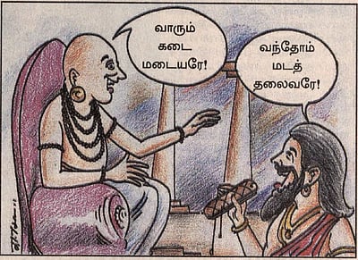 அல்லன், அல்லள், அல்லர், அன்று, அல்ல! பிழையற்ற தமிழ் அறிவோம்! -11
