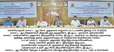 பருவமழை முன்னெச்சரிக்கை நடவடிக்கை: மாவட்ட கண்காணிப்பு அலுவலா் ஆய்வு