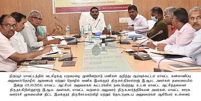 பருவமழையை எதிா்கொள்ள தயாா் நிலையில் நடமாடும் மீட்புக் குழுக்கள்: மாவட்ட கண்காணிப்பு அலுவலா் அறிவுறுத்தல்