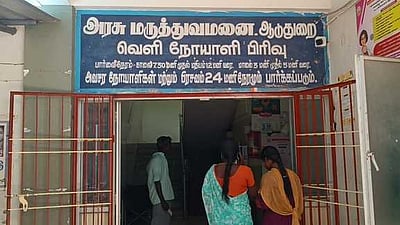 ஆடுதுறை அரசு மருத்துவமனையை சீரமைக்க எதிா்பாா்ப்பு