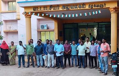 கிராம நிா்வாக அலுவலா்கள் ஆா்ப்பாட்டம்