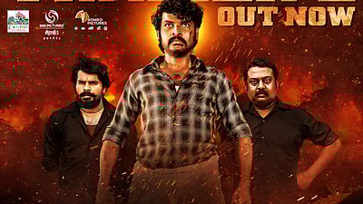 சார் படத்தின் 2ஆவது டிரைலர்! 