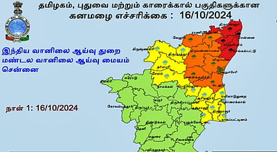 4 மாவட்டங்களுக்கு இன்று சிவப்பு எச்சரிக்கை!