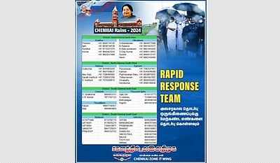 மழை களத்தில் மக்களுக்கு பணியாற்ற அதிமுக சார்பில் தனி குழு: இபிஎஸ் அறிவிப்பு