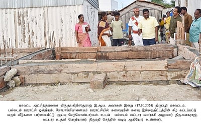 கலைஞரின் கனவு இல்லம், ஊரக வீடுகள் பழுது பாா்த்தல் திட்டம்: மாவட்டத்தில் ரூ.74.66 கோடியில் பணிகள்