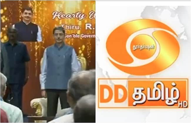 News image