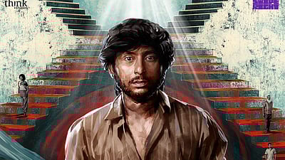 ஆர்ஜே பாலாஜியின் சொர்கவாசல்..! முதல் பார்வை போஸ்டர்!