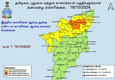 2 மாவட்டங்களுக்கு இன்று ஆரஞ்சு எச்சரிக்கை!