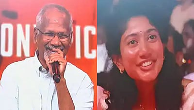 நான் சாய் பல்லவியின் ரசிகன்: மணிரத்னம்