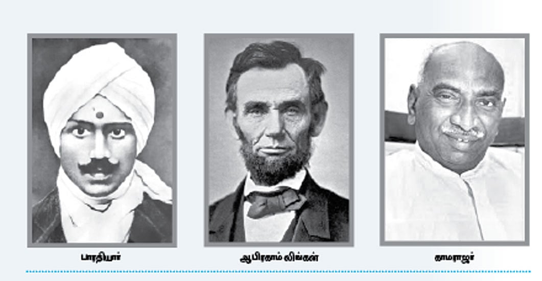 புள்ளிகள்