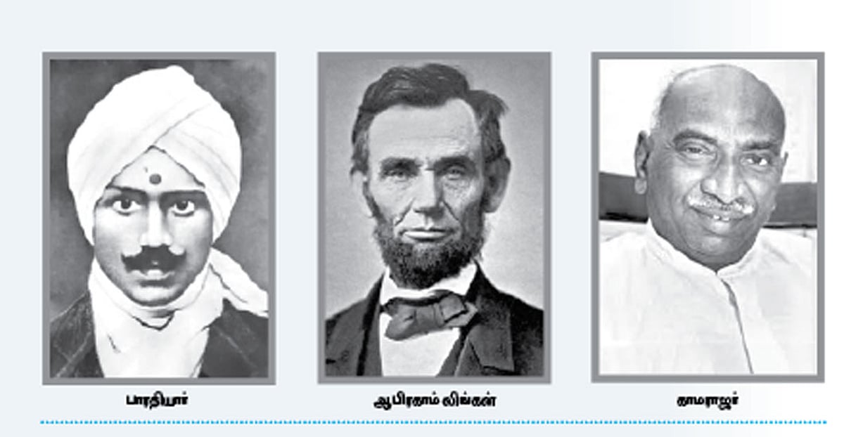 புள்ளிகள்