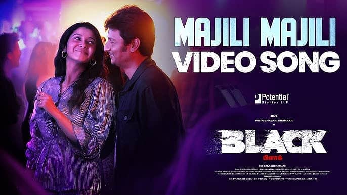 மஜிலி பாடல் விடியோ!