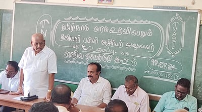 7.5% உள் ஒதுக்கீடு:  அரசு உதவிபெறும் பள்ளிகளிலும் விரிவுபடுத்த கோரிக்கை