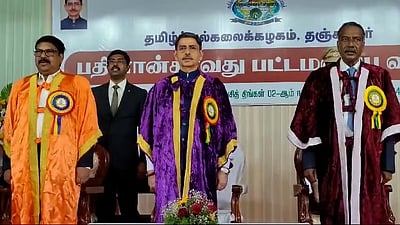 தஞ்சாவூர் தமிழ்ப் பல்கலைக்கழகத்தில் 1,052 மாணவா்களுக்குப் பட்டம்: தமிழக ஆளுநா் வழங்கினாா்