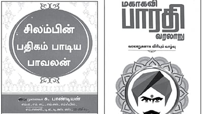 இந்த வாரம் கலாரசிகன் - 20-10-2024