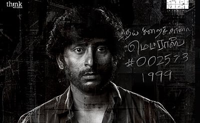 கவனம் ஈர்க்கும் ஆர்ஜே பாலாஜியின் சொர்கவாசல் டீசர்!