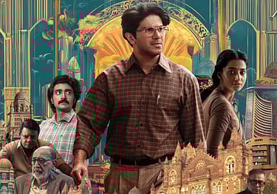 லக்கி பாஸ்கர் டிரைலர்!