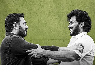 மெய்யழகன் ஓடிடி தேதி!