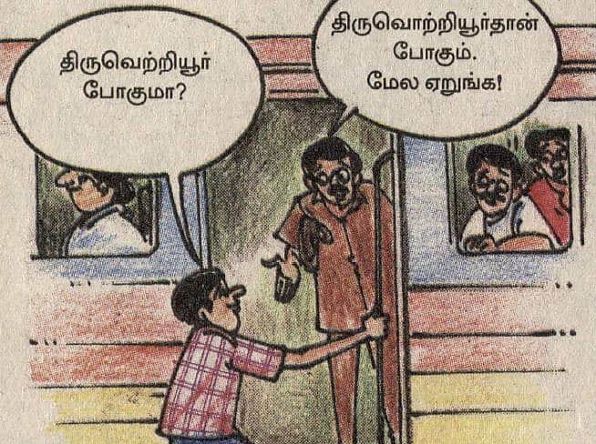 News image