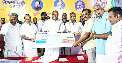 புதுவை மாநில வணிகத் திருவிழா-24  தொடங்கியது: 
பரிசுக் கூப்பனை முதல்வா் வெளியிட்டாா்