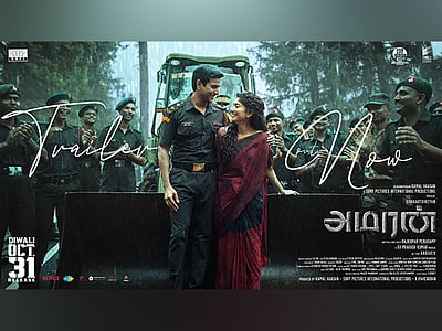 அமரன் படத்தில் மாணவரின் செல்போன் எண் காட்சி நீக்கம்