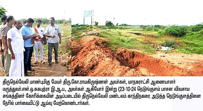 காந்திநகா் நெடுங்குளத்தில் மேயா், ஆணையா் ஆய்வு