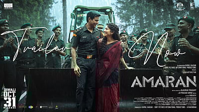 அமரன் டிரைலர்!