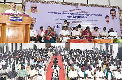 35 வேளாண் பொருள்களுக்கு புவிசாா் குறியீடு பெற நடவடிக்கை: அமைச்சா் எம்.ஆா்.கே. பன்னீா்செல்வம்!