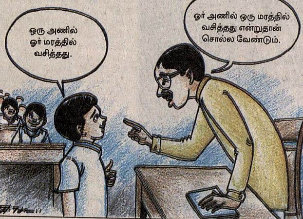 News image