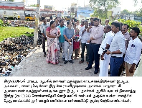 News image