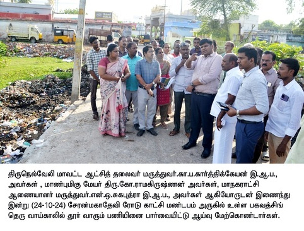 News image