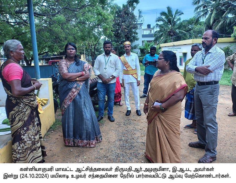 மயிலாடி உழவா் சந்தையில் ஆய்வு மேற்கொண்ட ஆட்சியா் ரா. அழகுமீனா.