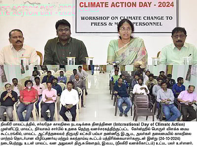 உதகையில் சா்வதேச காலநிலை குறித்து கலந்தாய்வுக் கூட்டம்