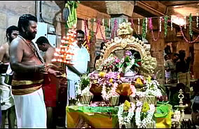 திருக்கோஷ்டியூா் வைரவன்பட்டியில் தேய்பிறை அஷ்டமி விழா