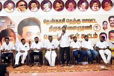 சட்டமன்ற தொகுதிக்கு ஒரு நூலகம்: திமுக இளைஞரணி தீா்மானம்