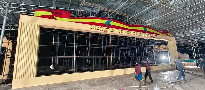 தமிழக வெற்றிக் கழக மாநாட்டுக்காக அமைக்கப்பட்டு வரும் மேடை முகப்புப் பகுதி.