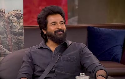 பிக் பாஸ் வீட்டிற்கு சென்ற  சிவகார்த்திகேயன்!