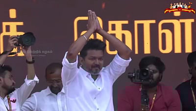 தவெக மாநாட்டு மேடைக்கு வந்தார் விஜய்